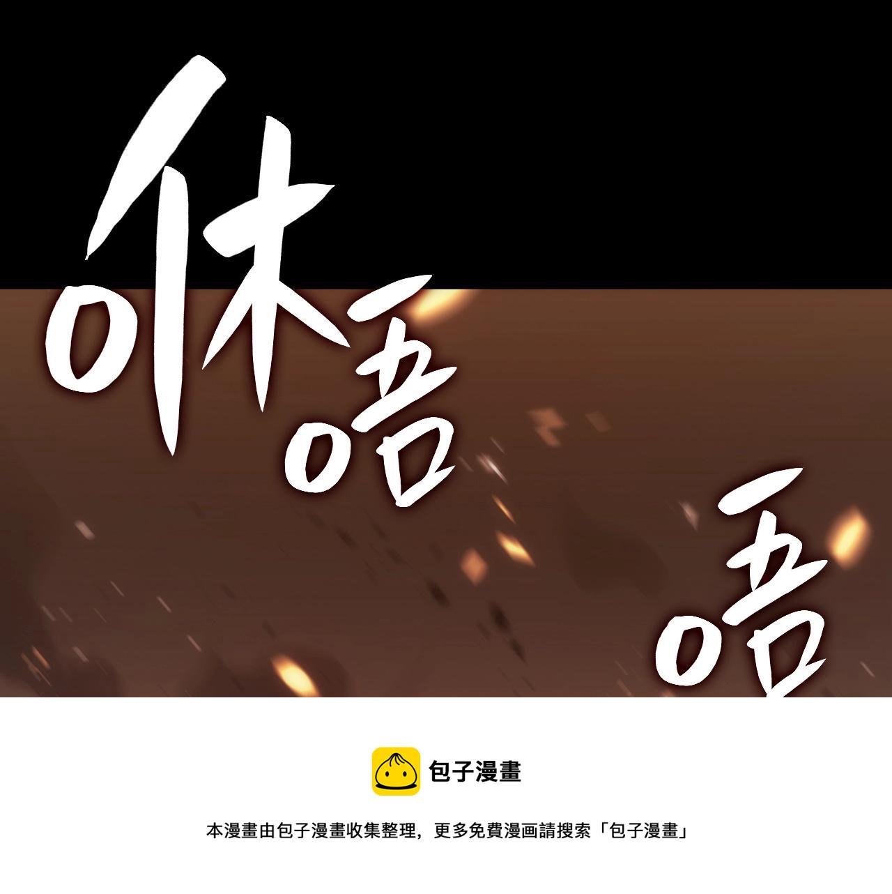 第1话 红色之眼183