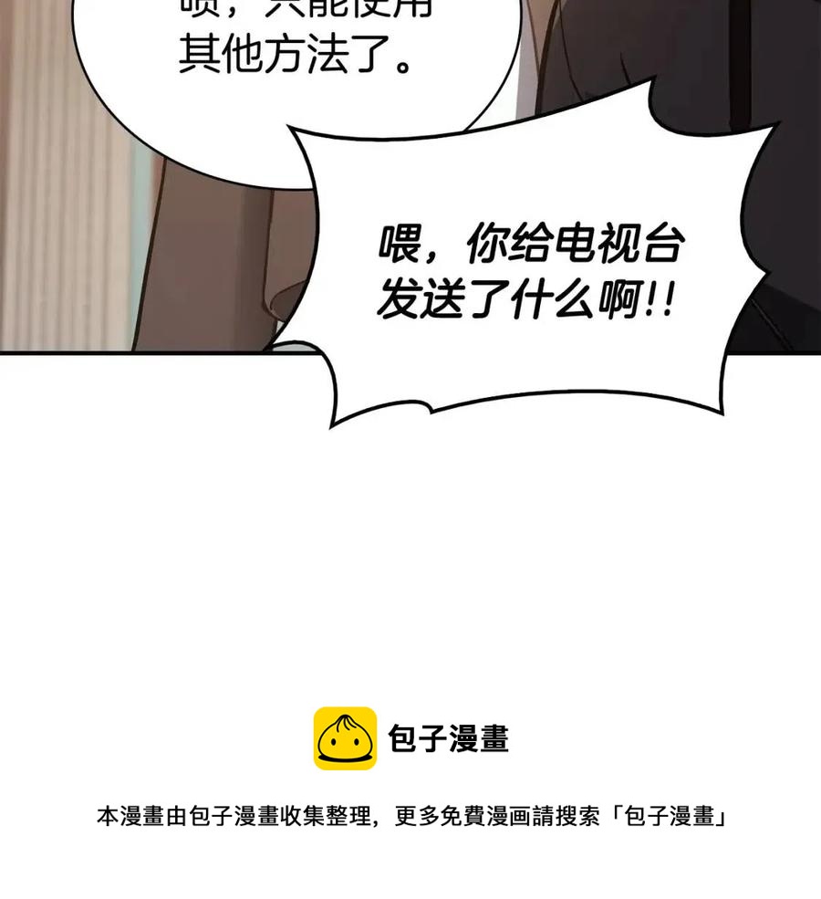第12话 宣战发表152