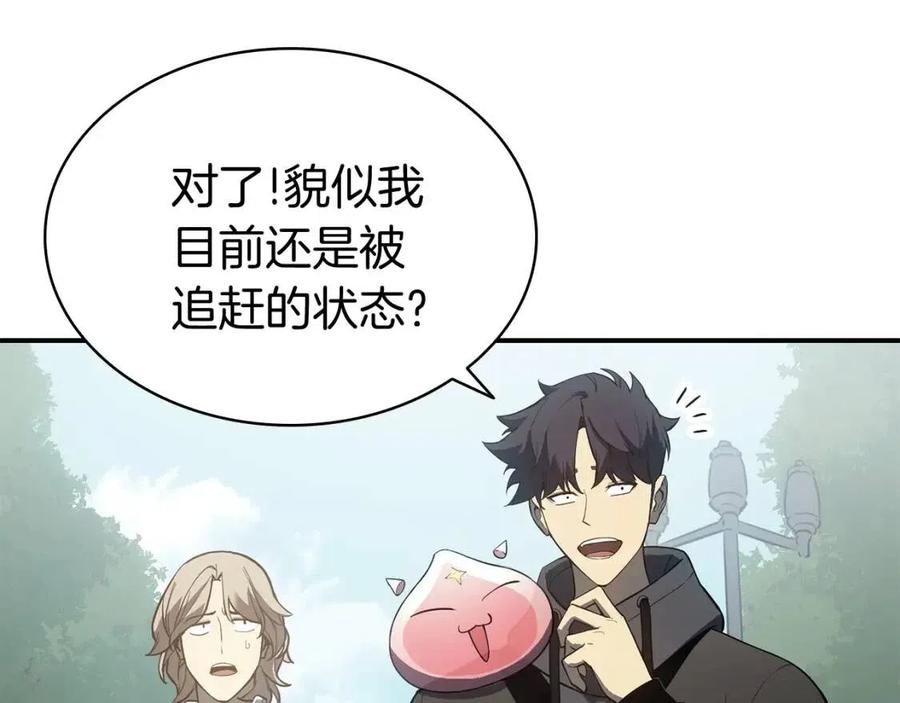 第11话 捕获貔貅67