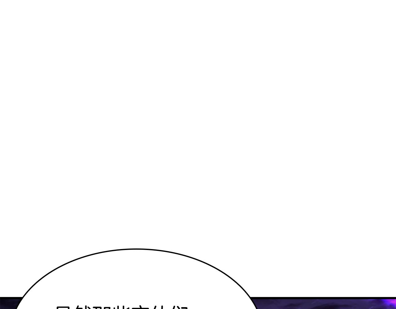 第37话 一击350