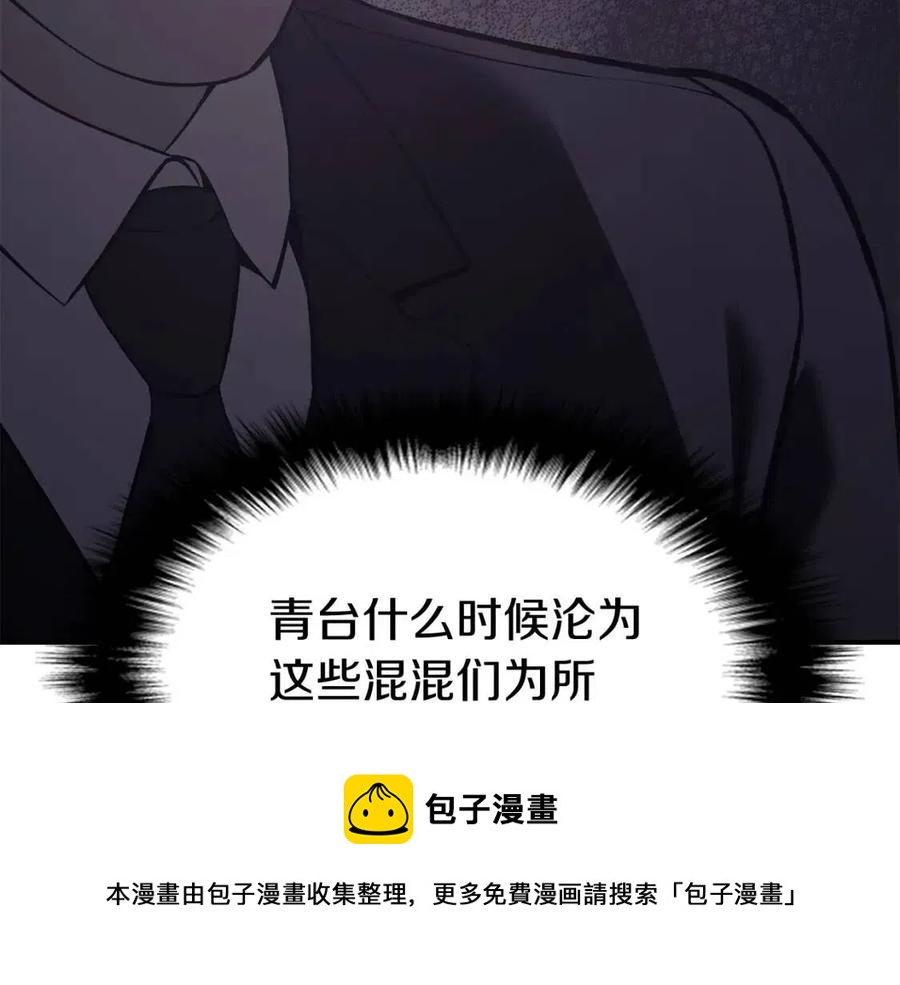 第12话 宣战发表200