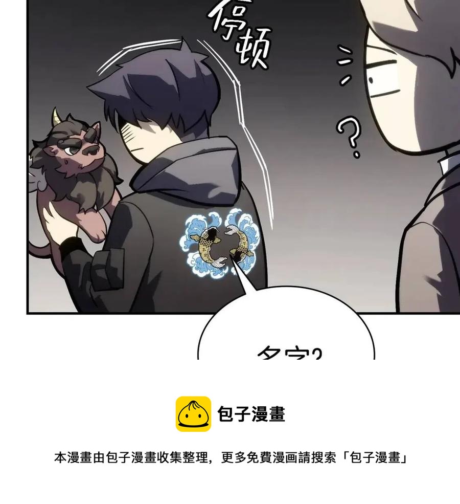 第11话 捕获貔貅316