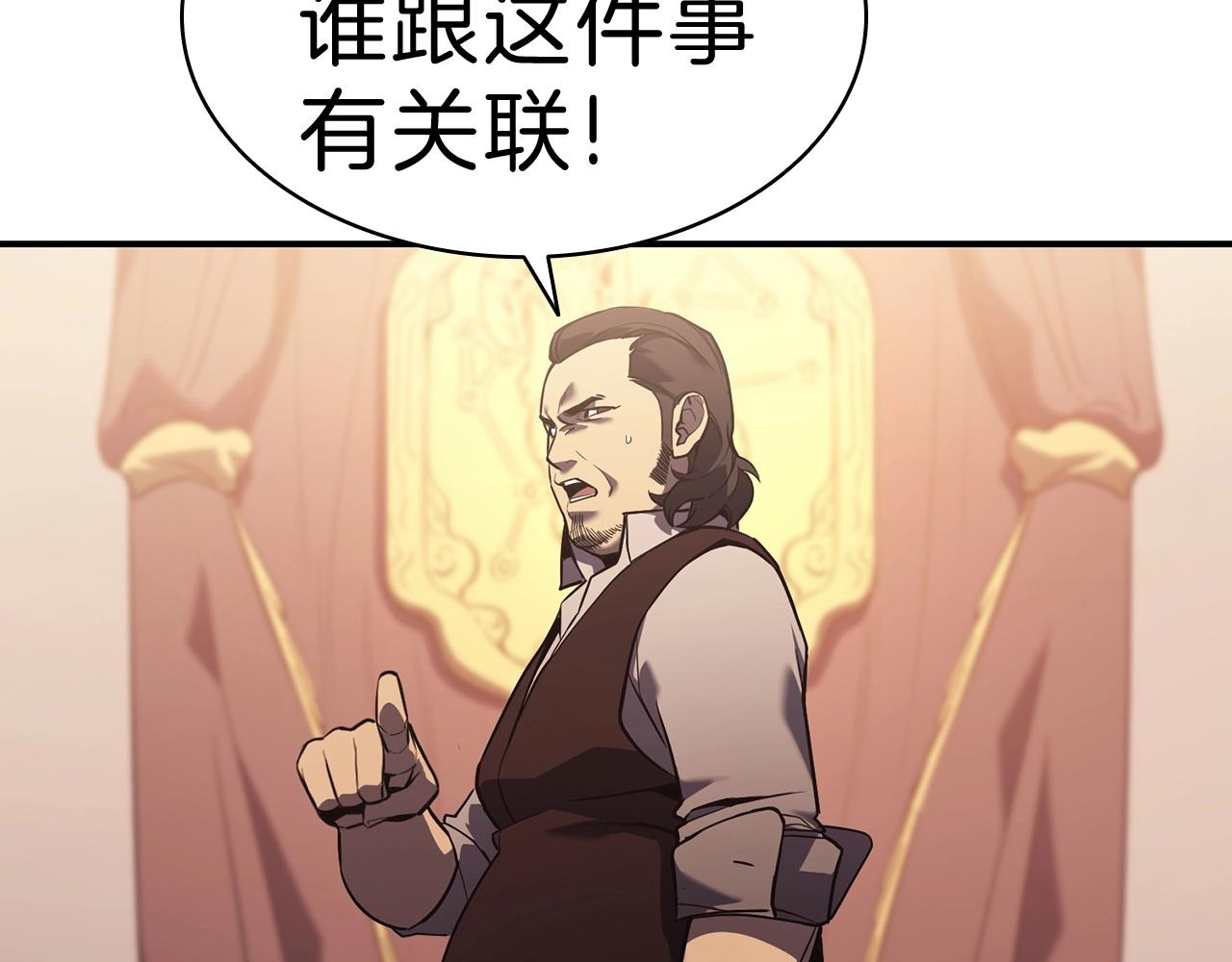第5话 吸血圣物138
