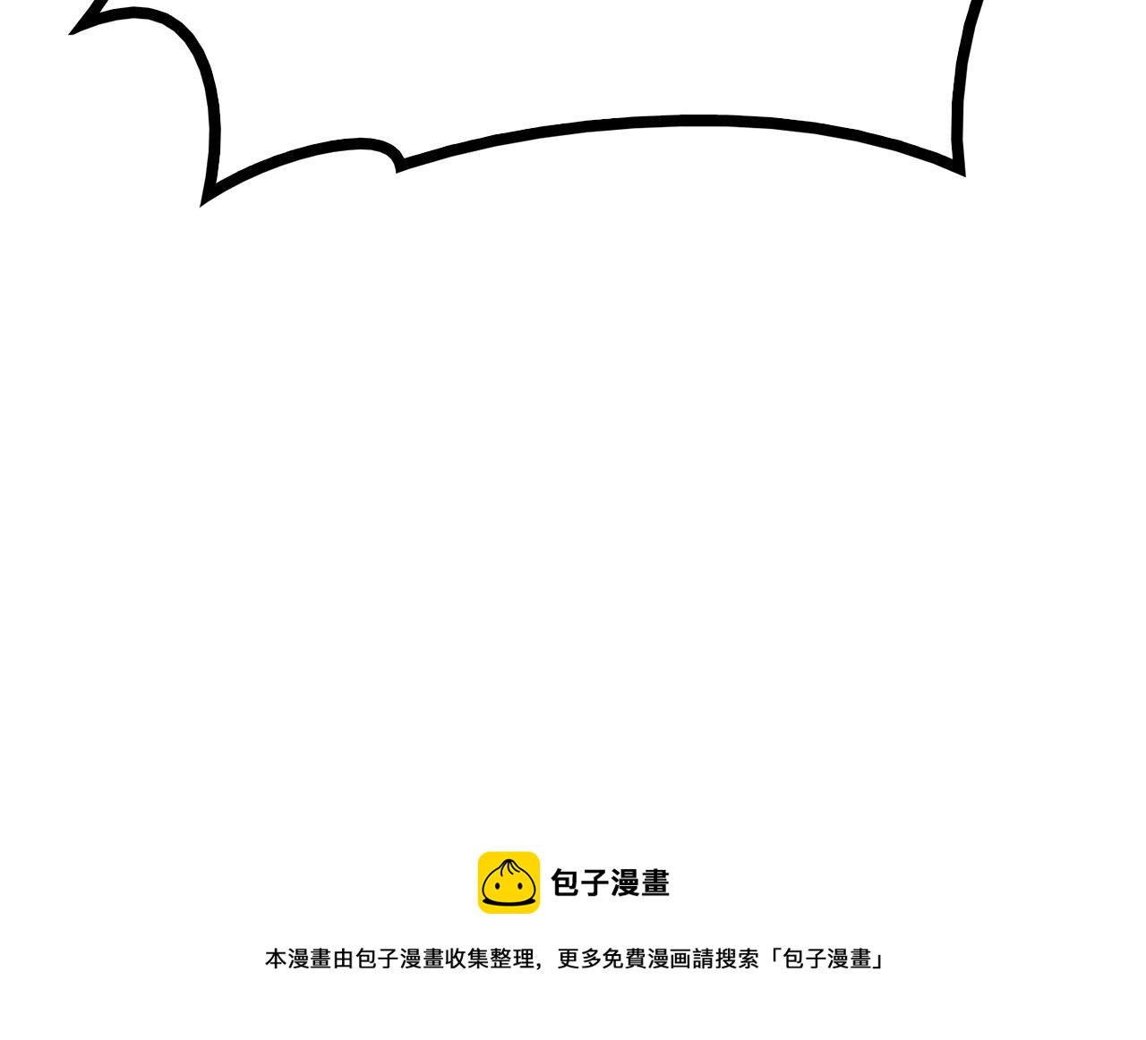 第8话 灾厄克星283