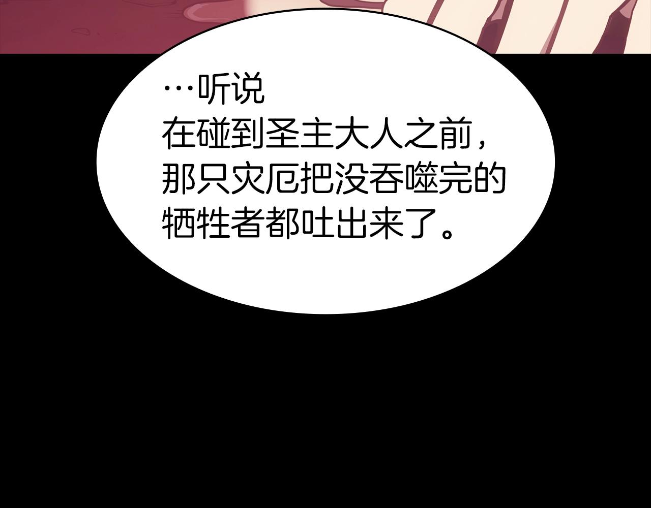 第46话 夺回来！115