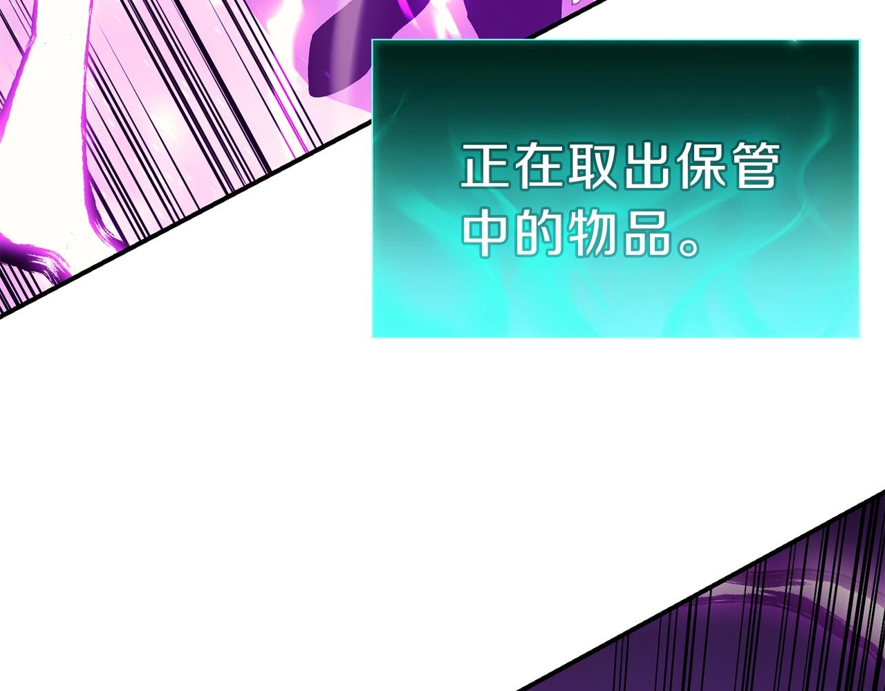 第33话 侵犯228