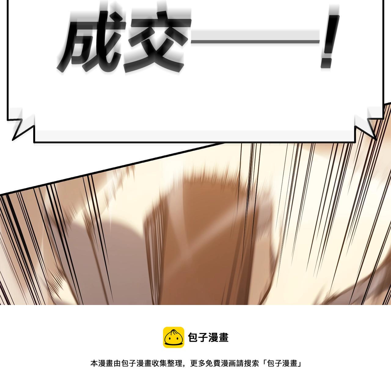 第20话 超大骨头113