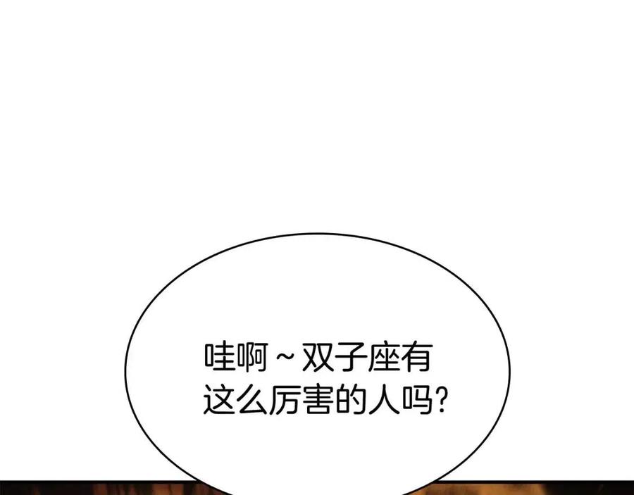 第12话 宣战发表191