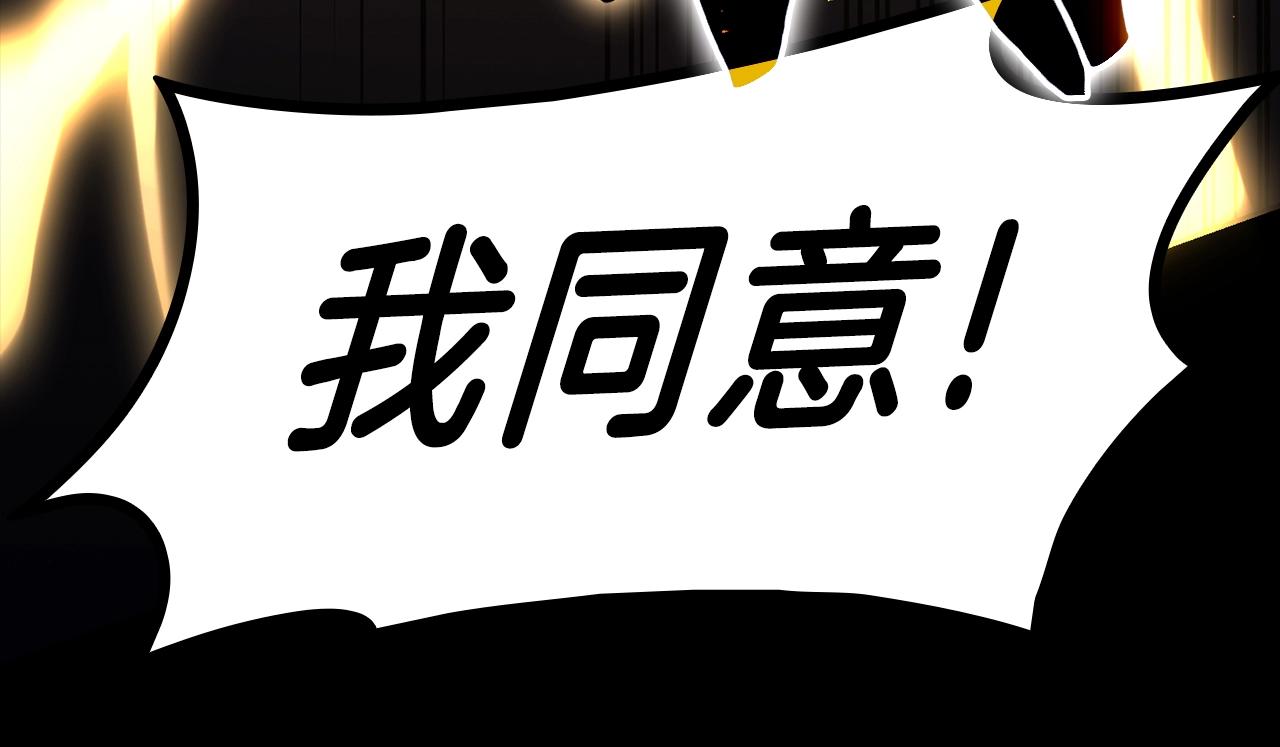 第45话 无法抵御的灾厄346