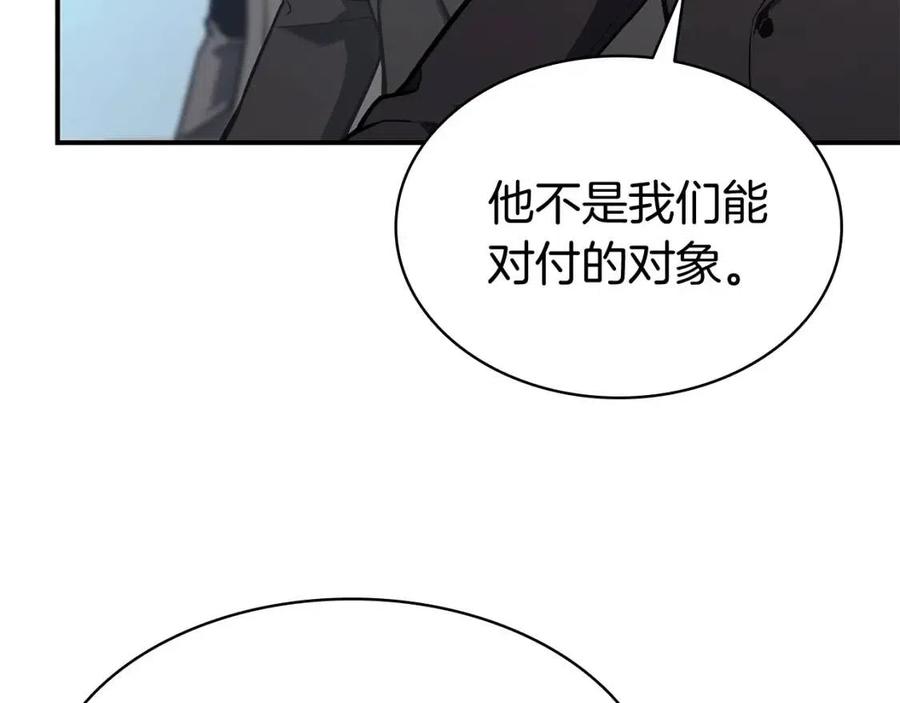 第11话 捕获貔貅77