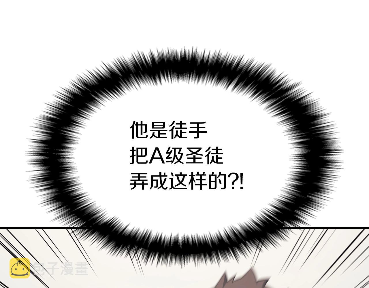 第4话 圣团组织66