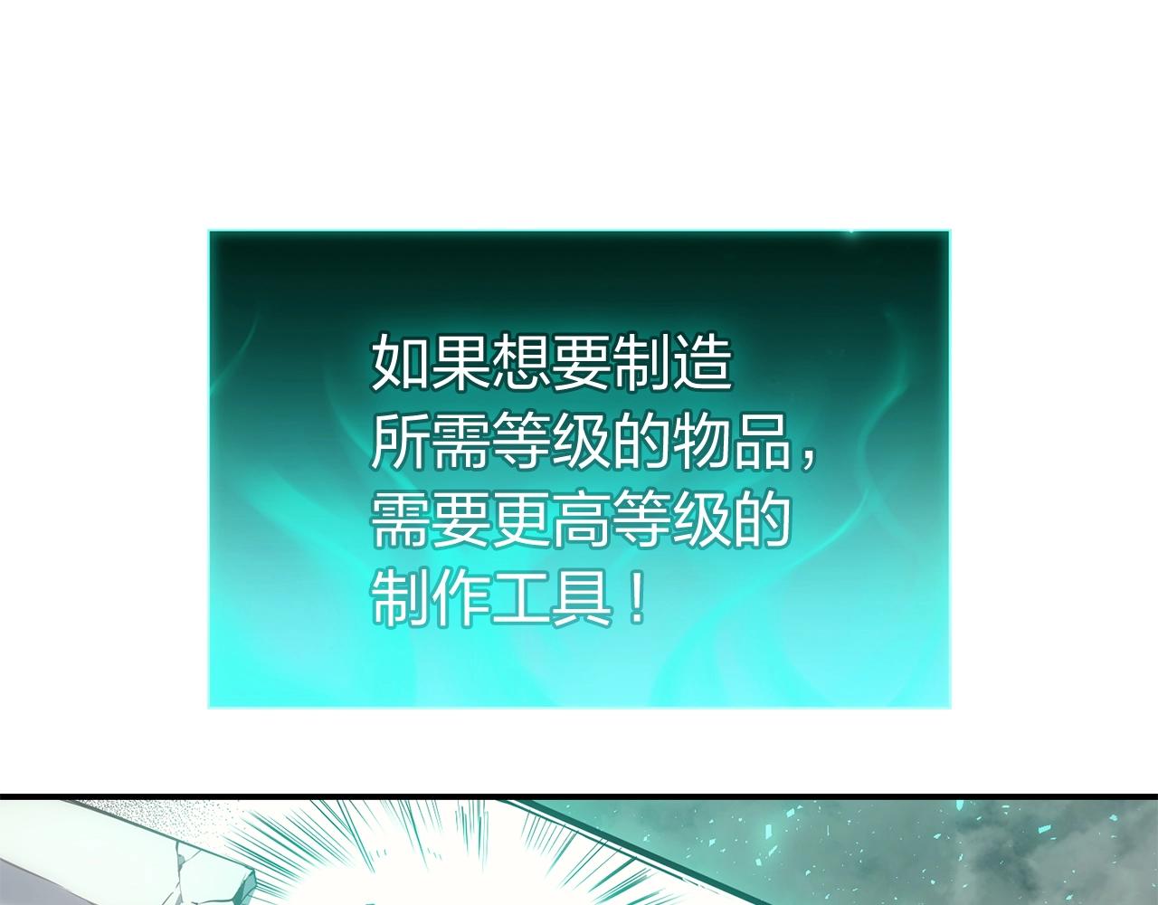 第36话 千之爪68