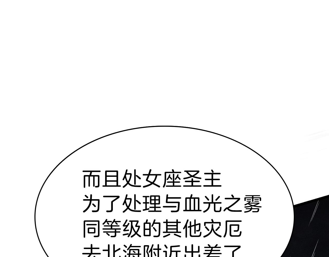 第44话 沉重的过去76