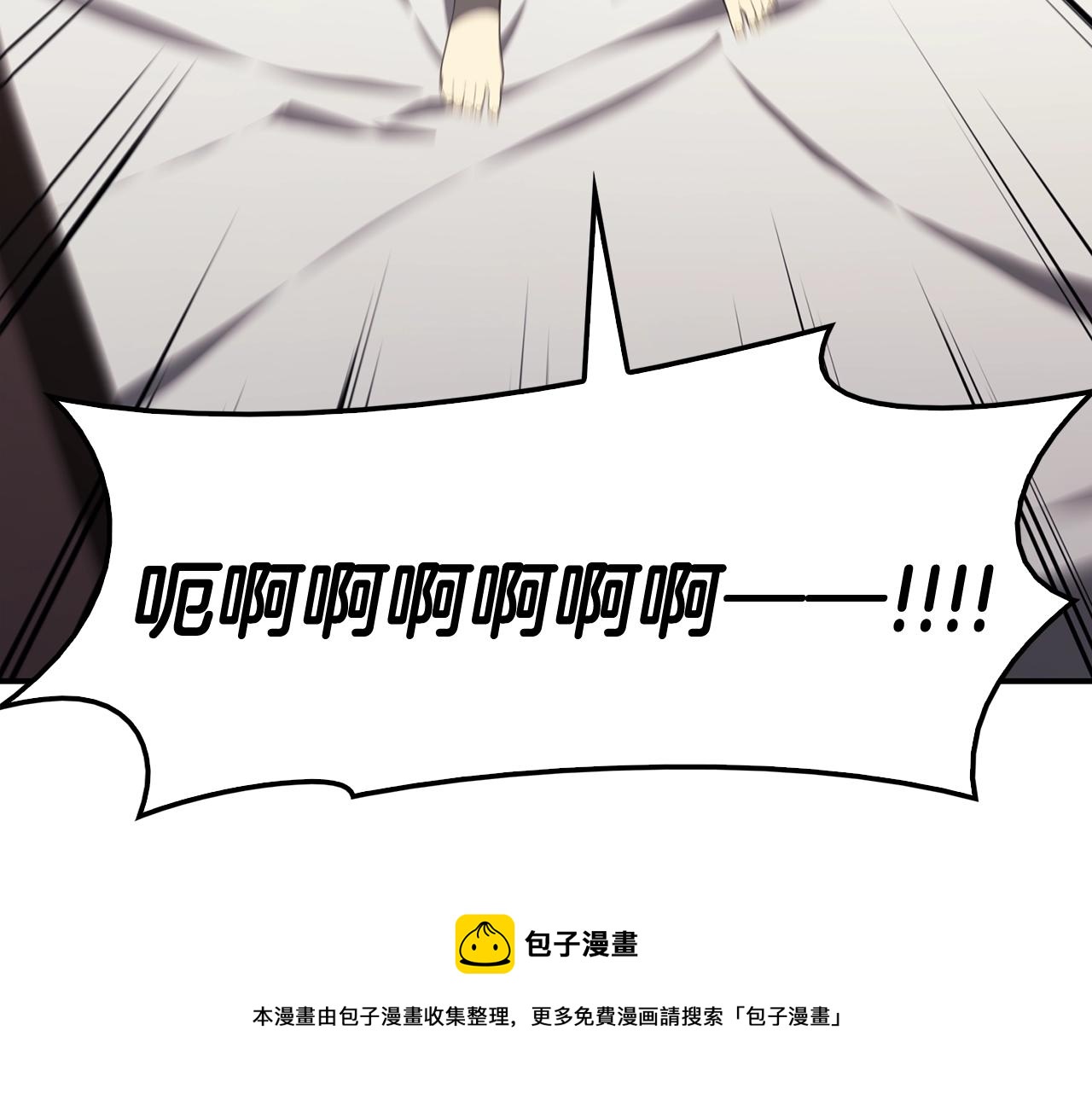 第23话 真闹大了256
