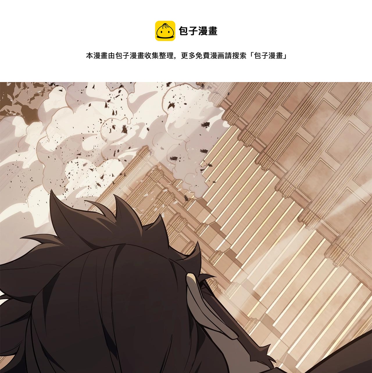 第20话 超大骨头160