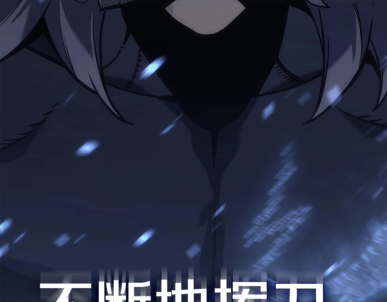 第1话 红色之眼254