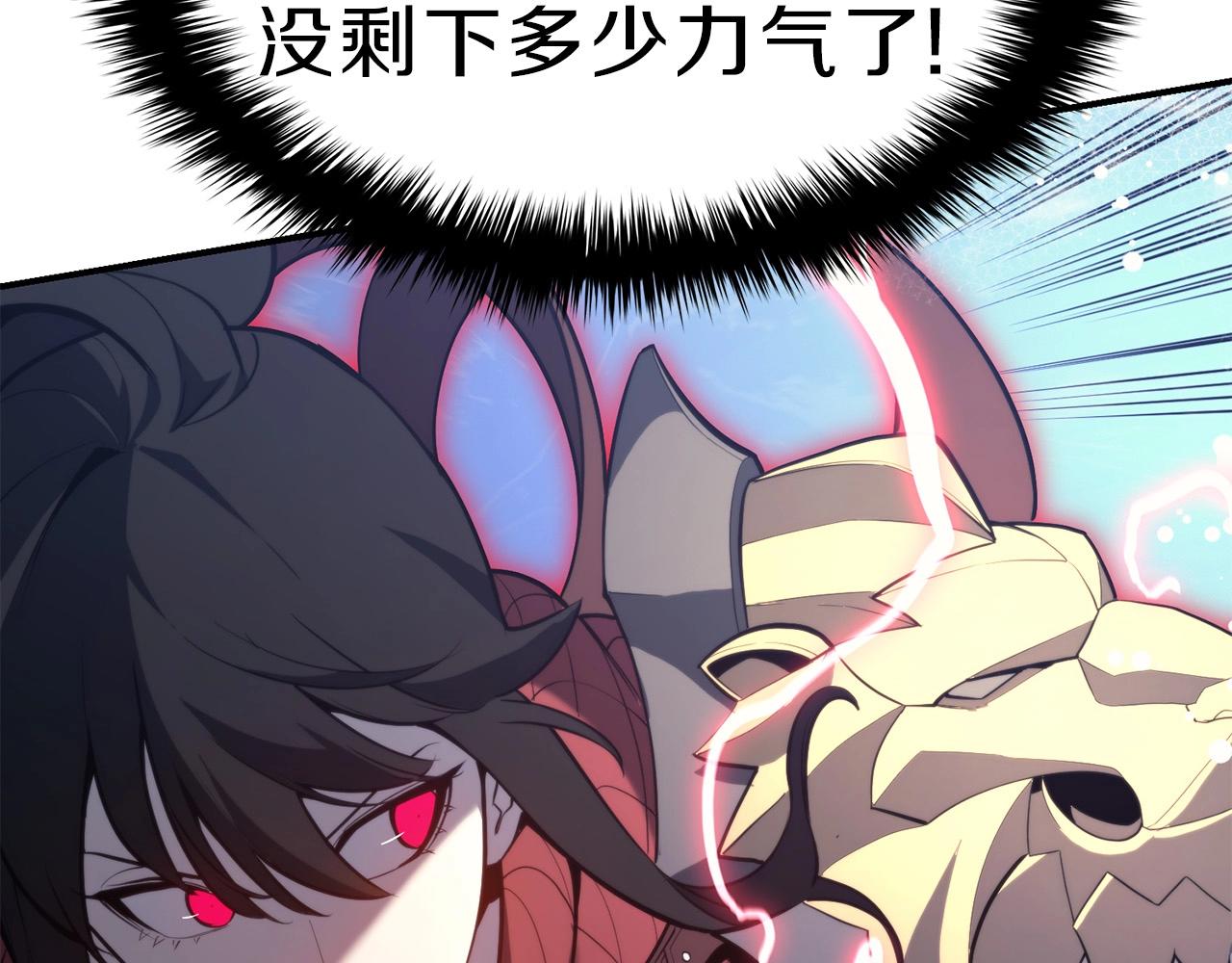 第38话 连斩12