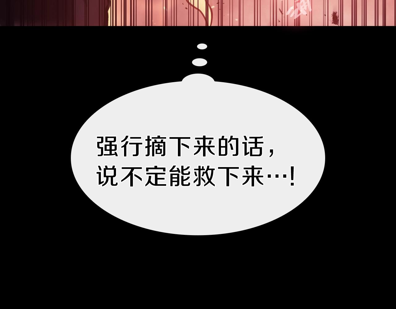 第45话 无法抵御的灾厄206
