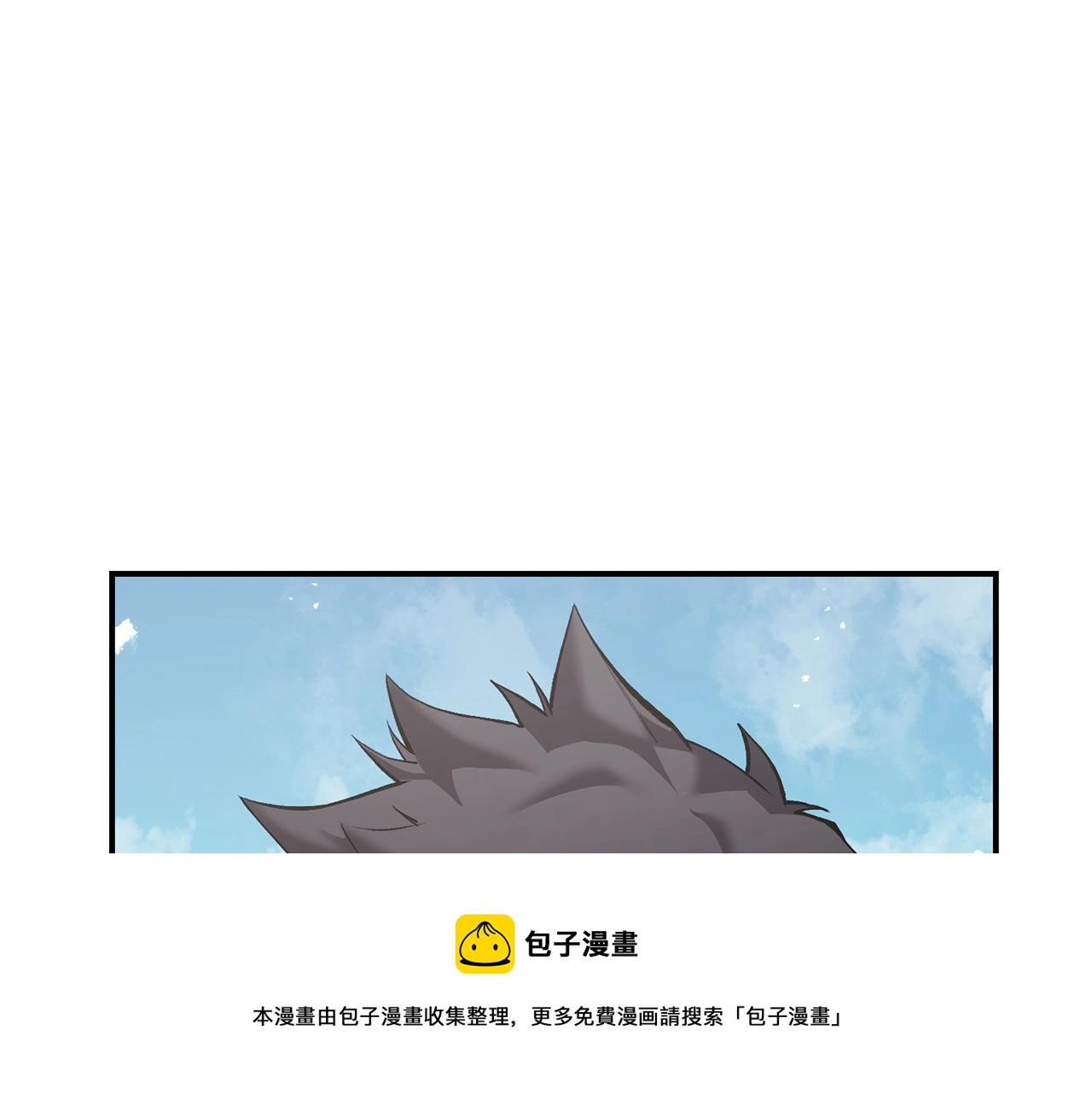 第2话 蛇夫座23