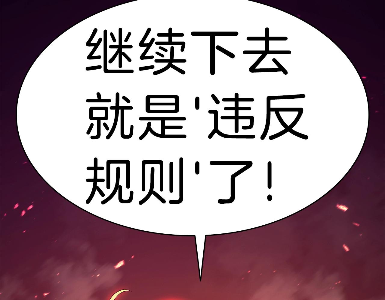 第33话 侵犯339