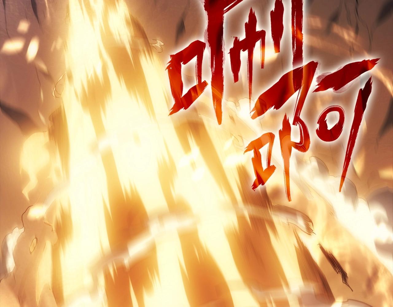 第1话 红色之眼169