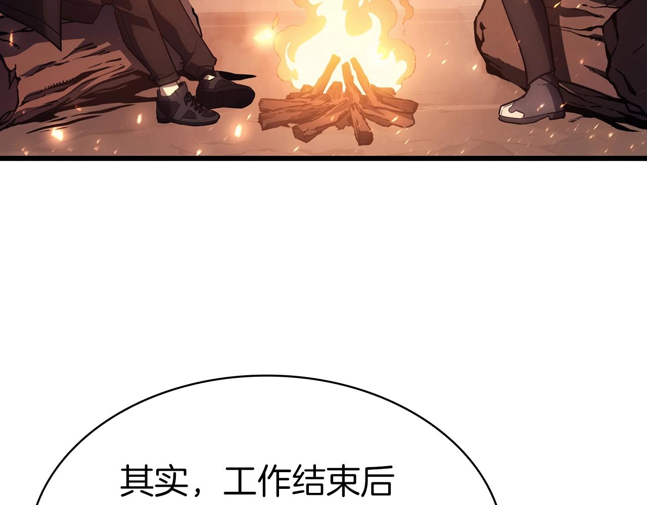 第46话 夺回来！223