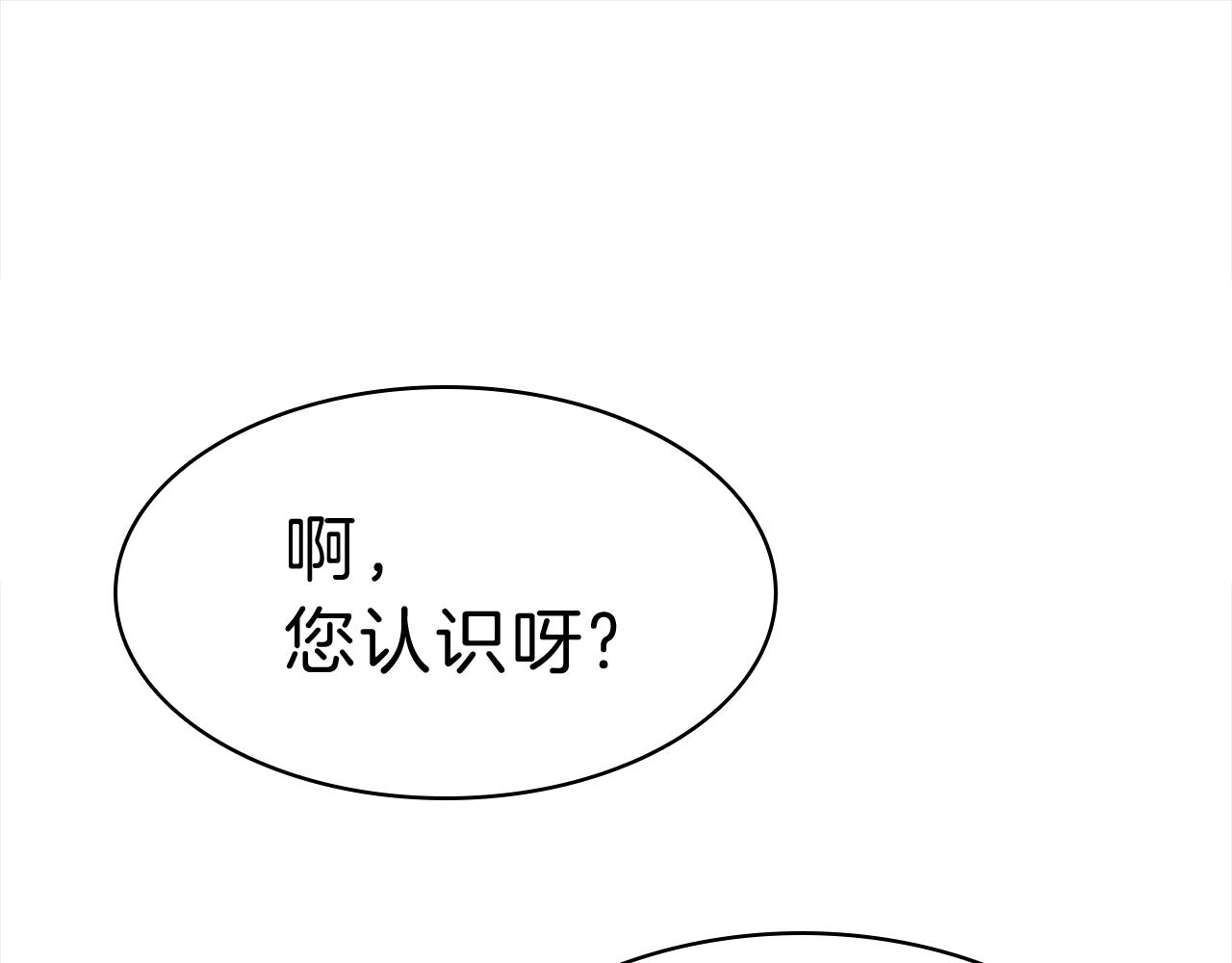 第44话 沉重的过去132