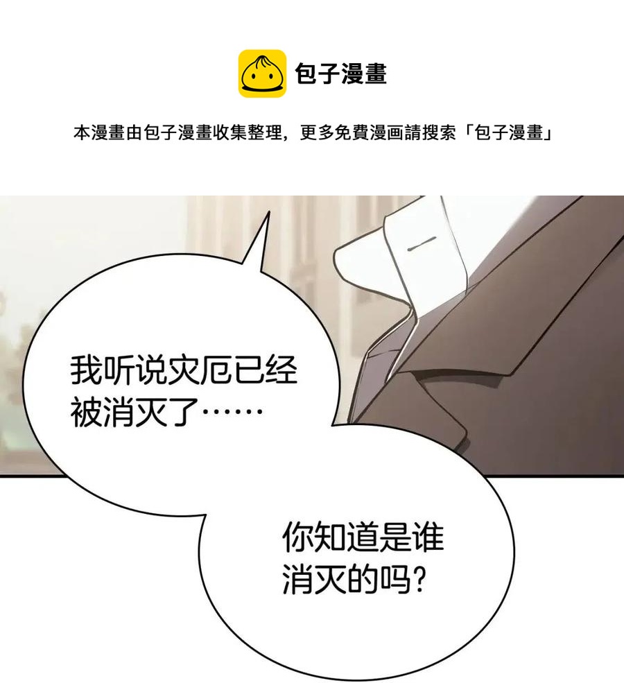 第9话 货真价实32