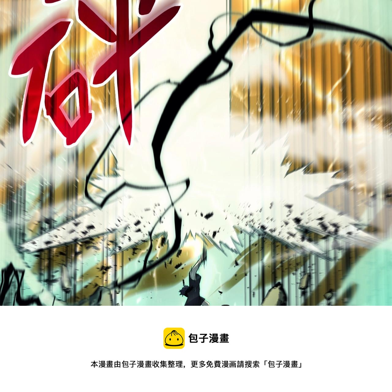 第22话 斗气本能100