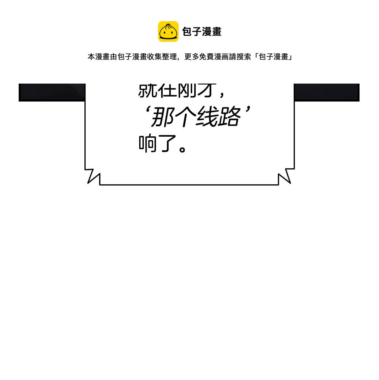 第3话 生死传闻152