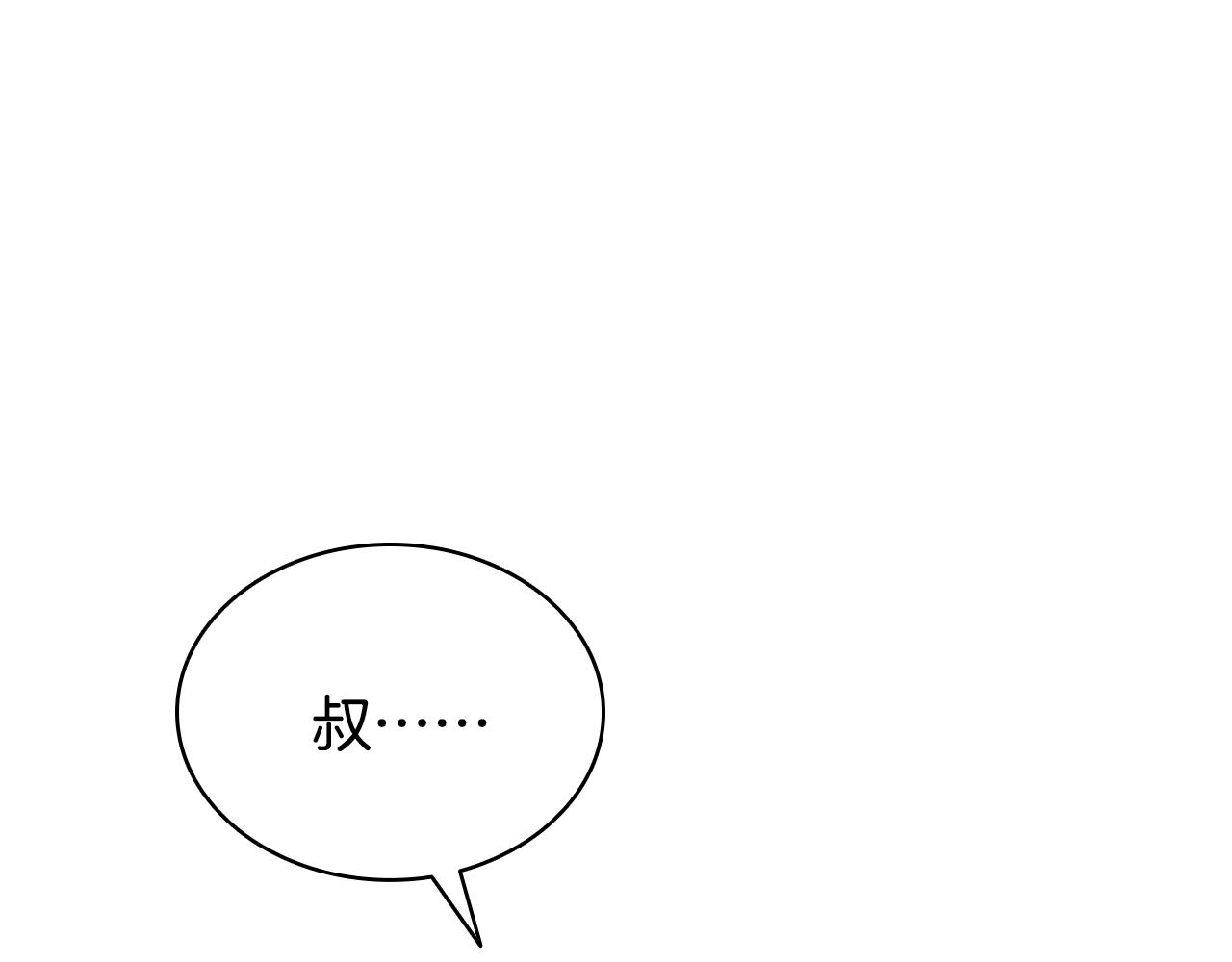 第24话 吃完就跑路211