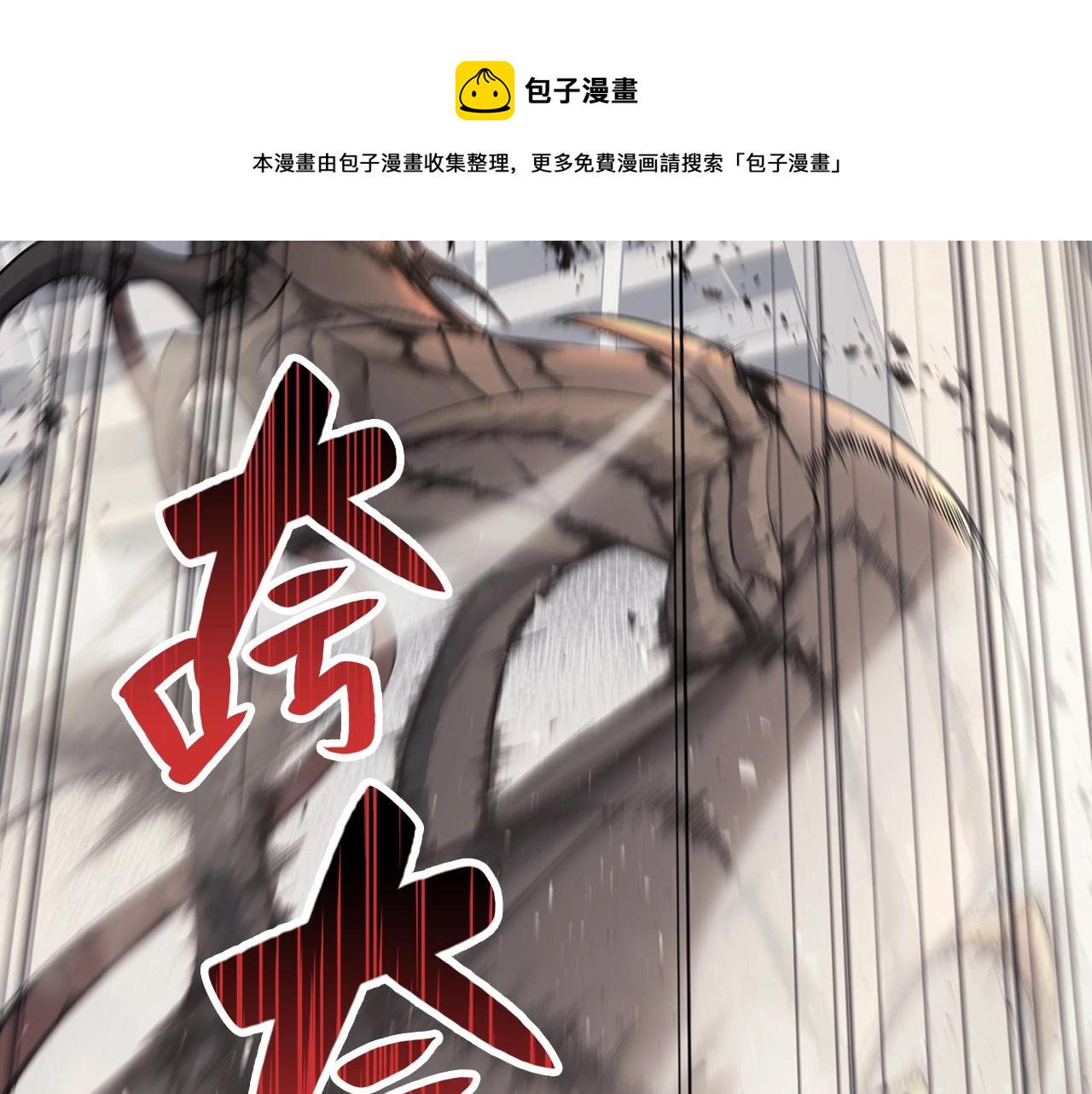 第6话 蜘蛛女王264