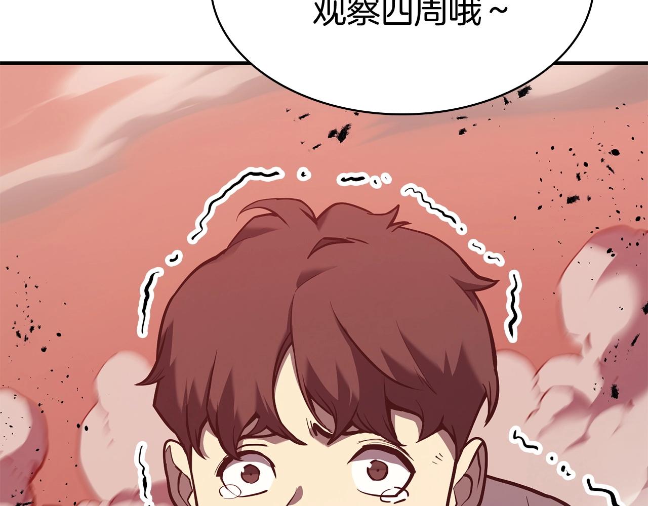 第6话 蜘蛛女王356