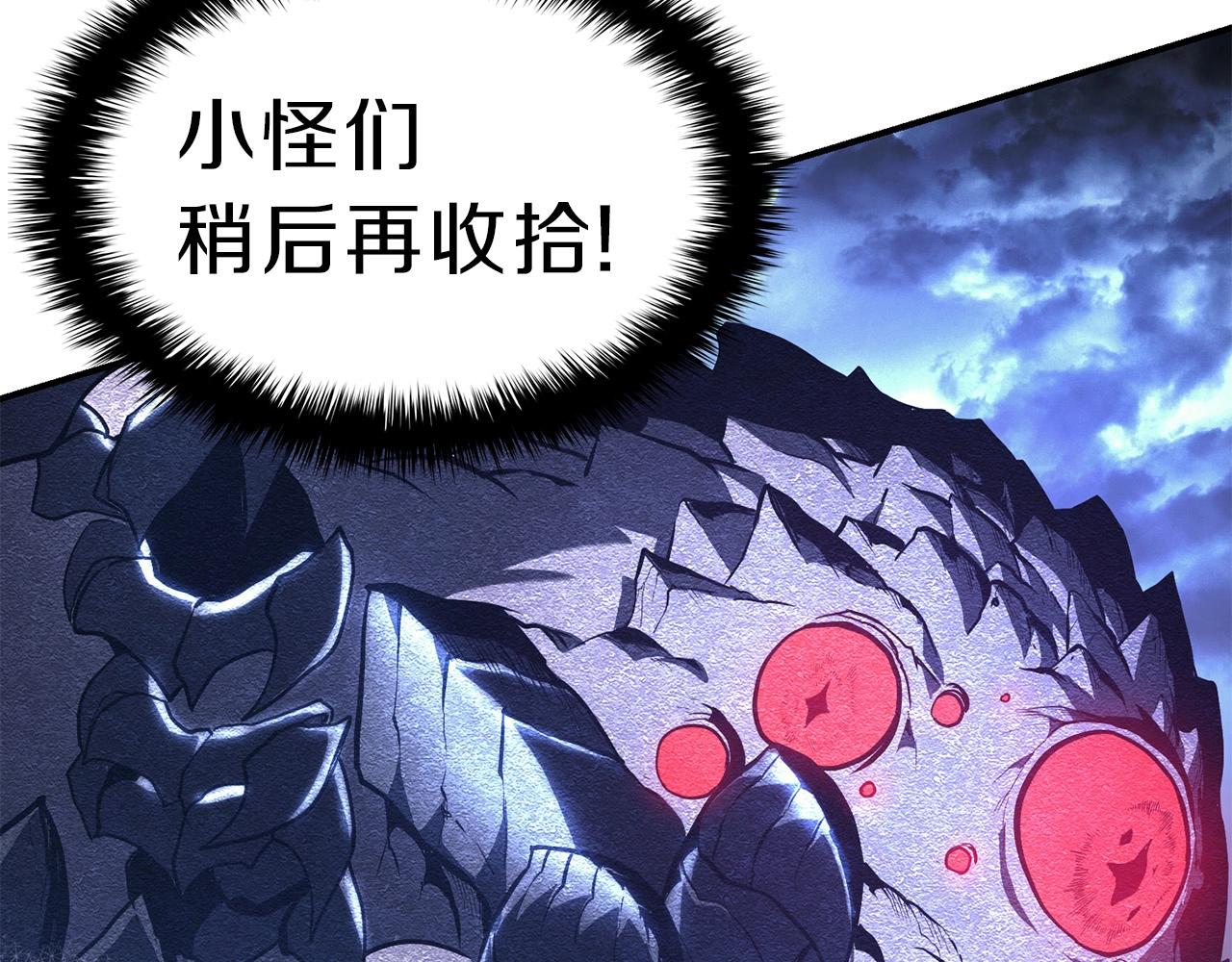 第38话 连斩15