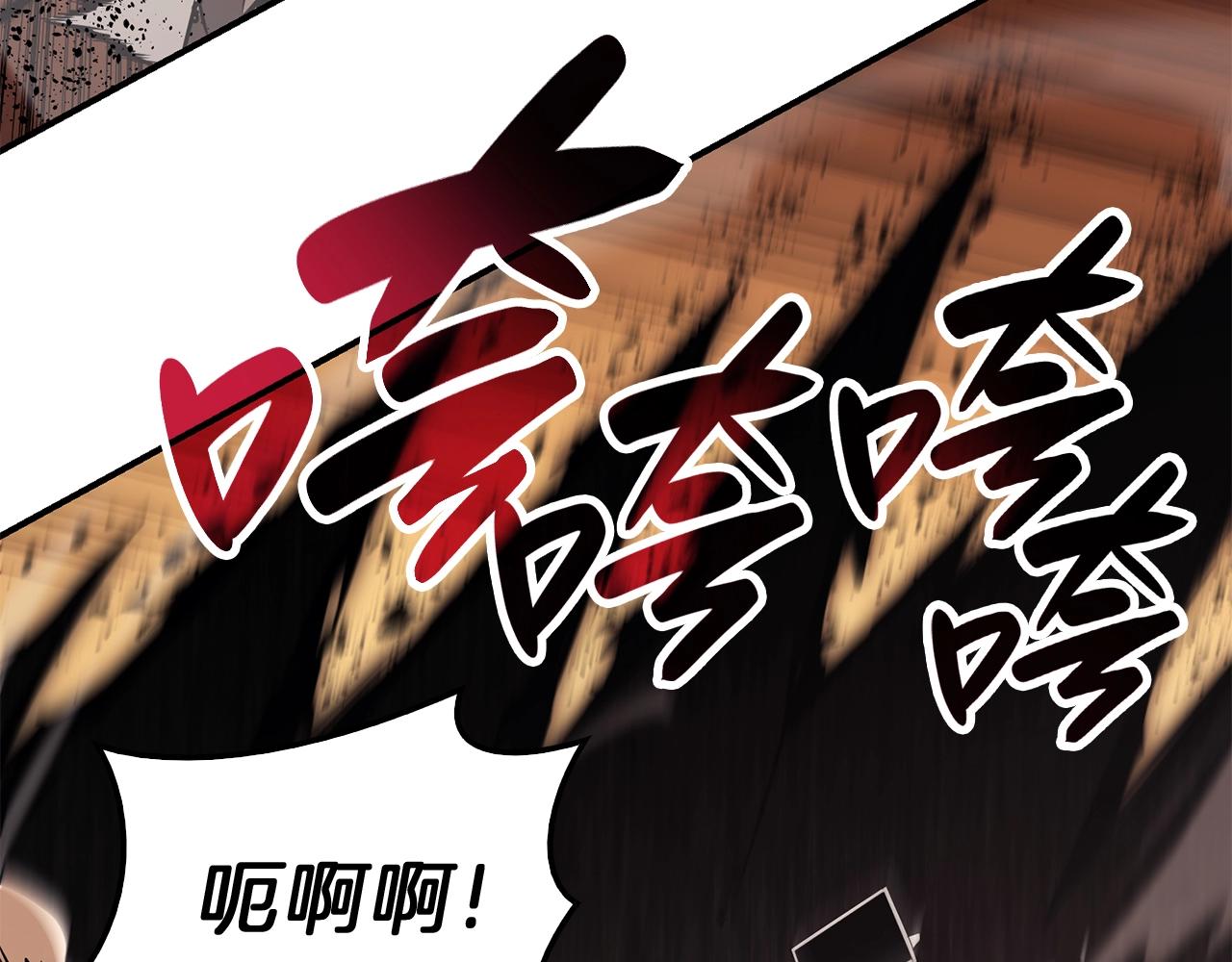 第29话 拿走你的核24