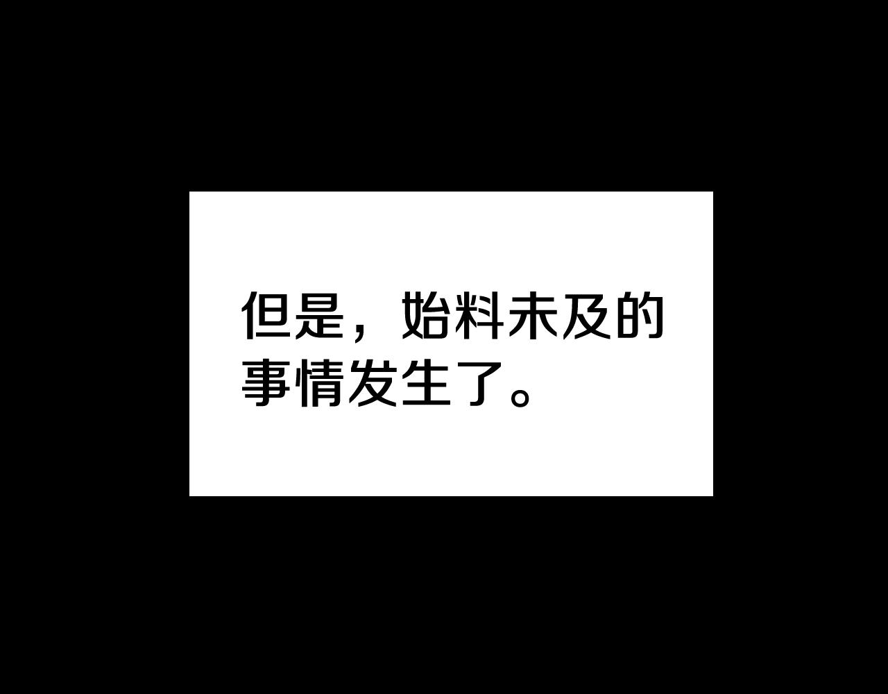 第1话 红色之眼64