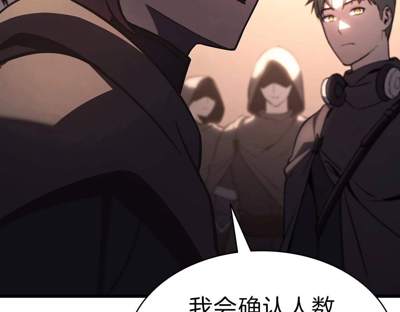 第47话 十年之仇166