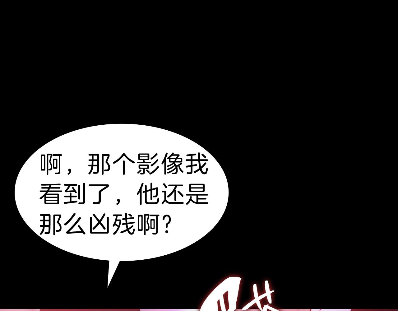 第42话 血光之雾18