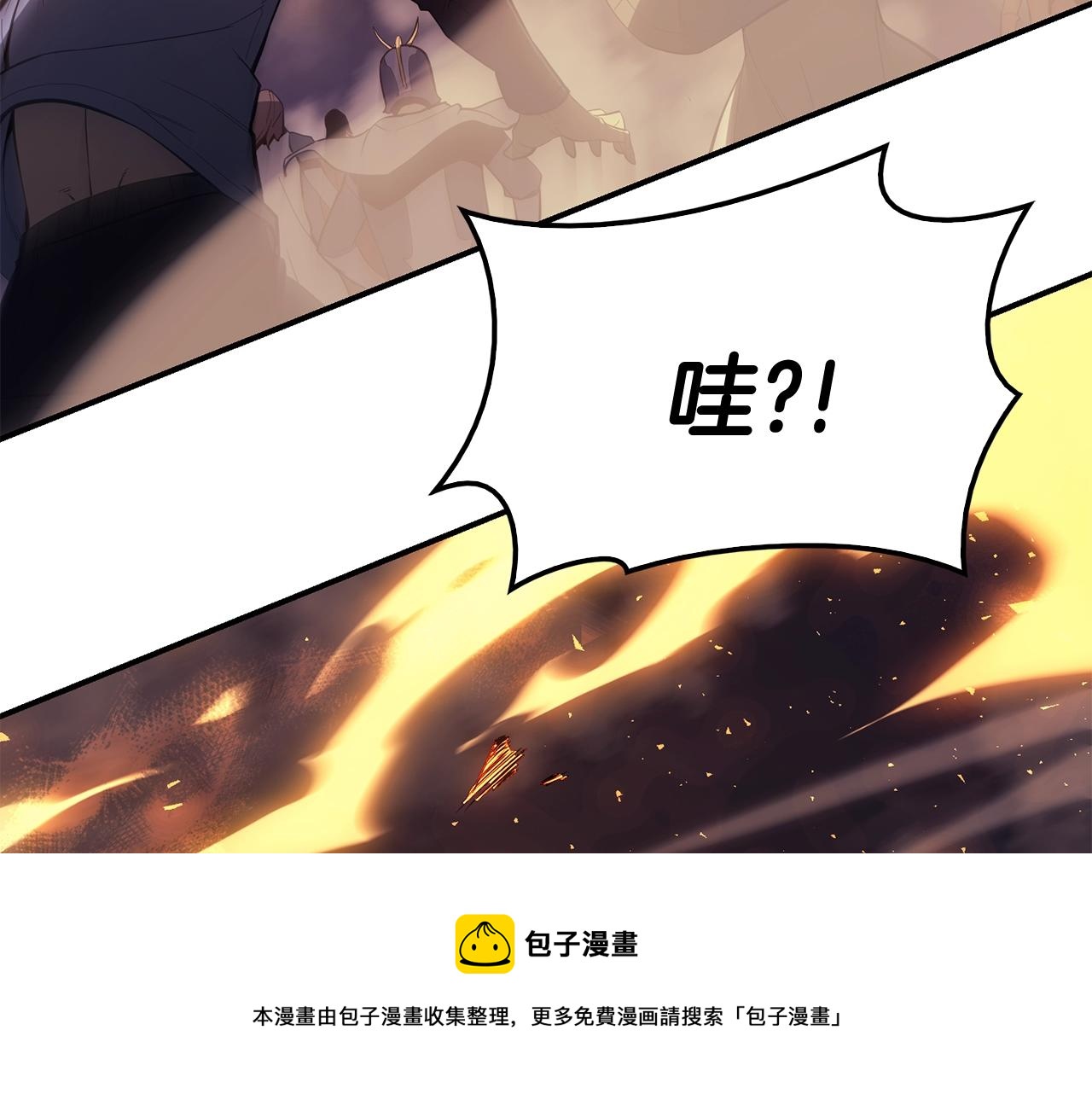 第20话 超大骨头260