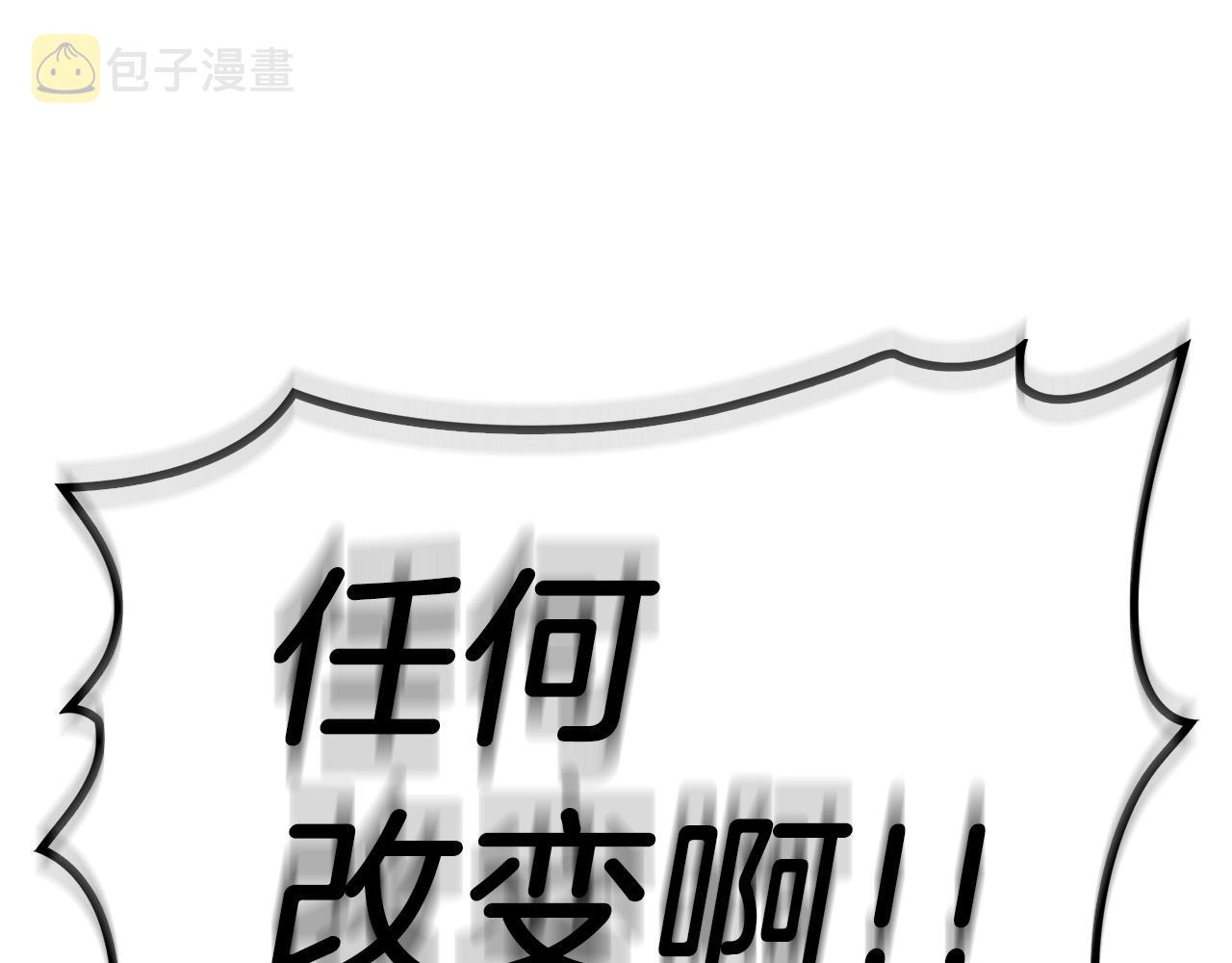 第4话 圣团组织158