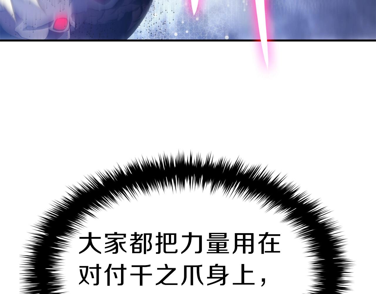 第38话 连斩11