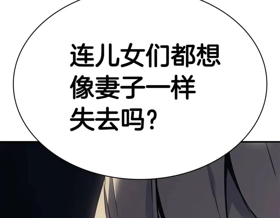 第16话 天空之城202