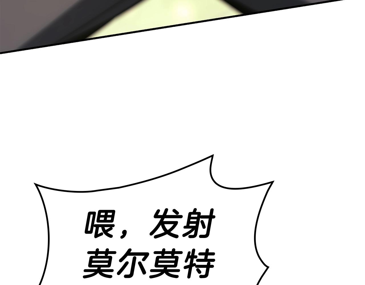 第41话 烟花表演171