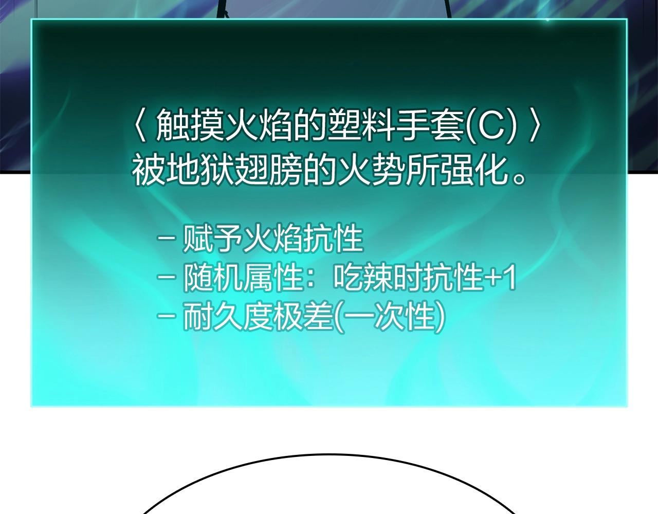 第26话 调教282