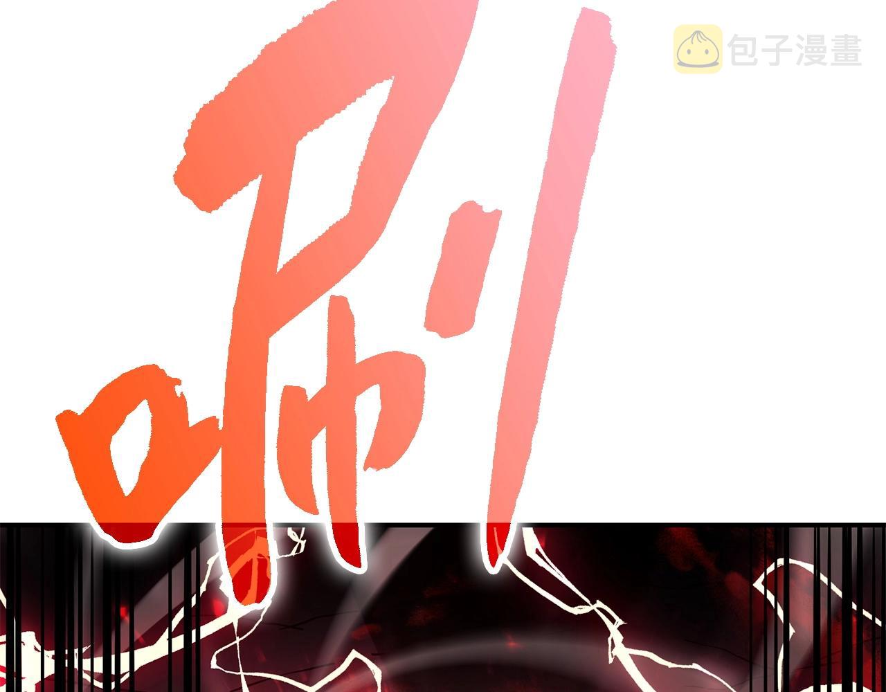 第2话 蛇夫座82