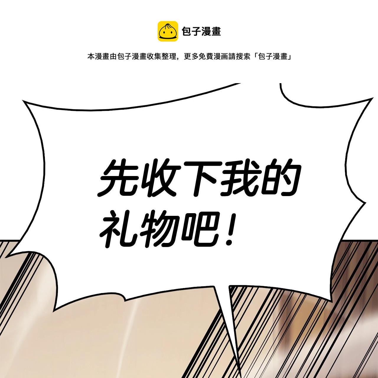 第28话 欢迎仪式98