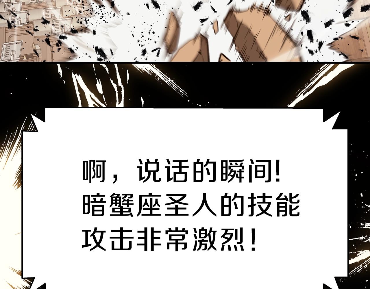 第29话 拿走你的核13