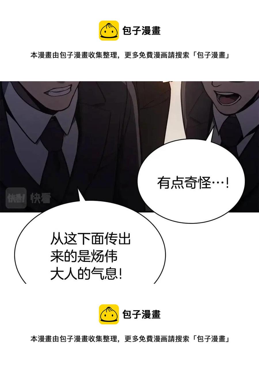 第10话 圣物莱姆72