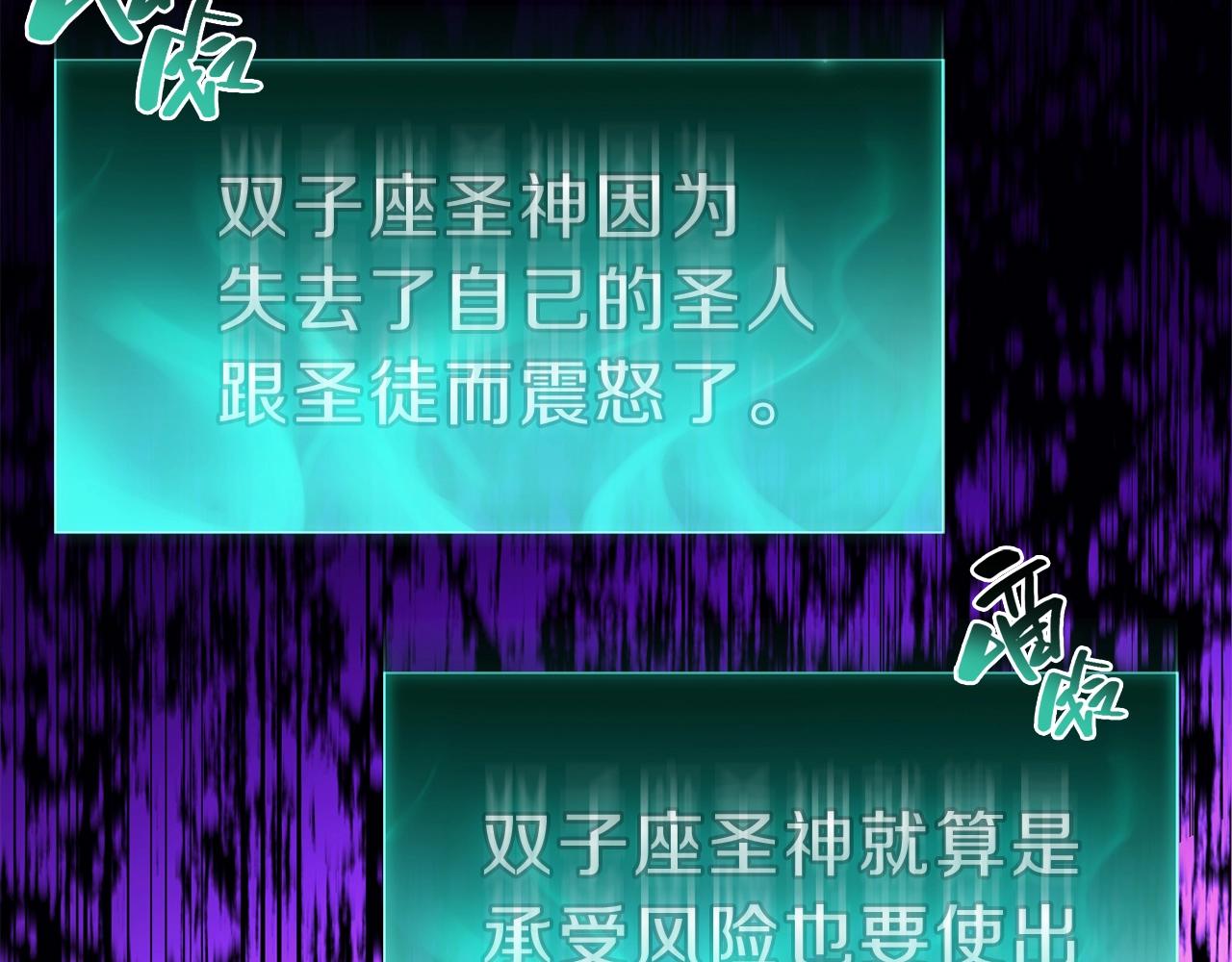 第33话 侵犯180