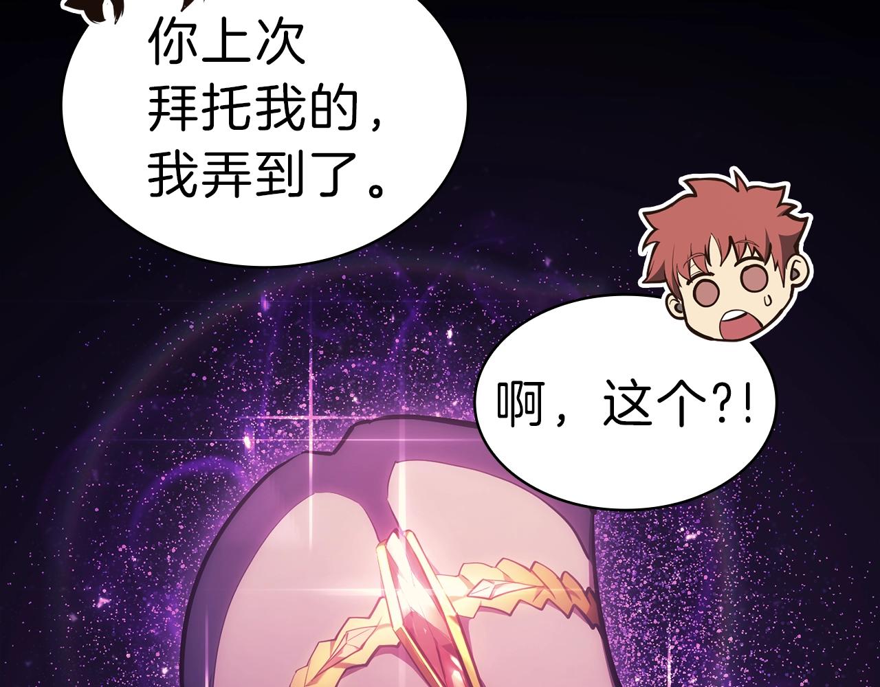 第42话 血光之雾246